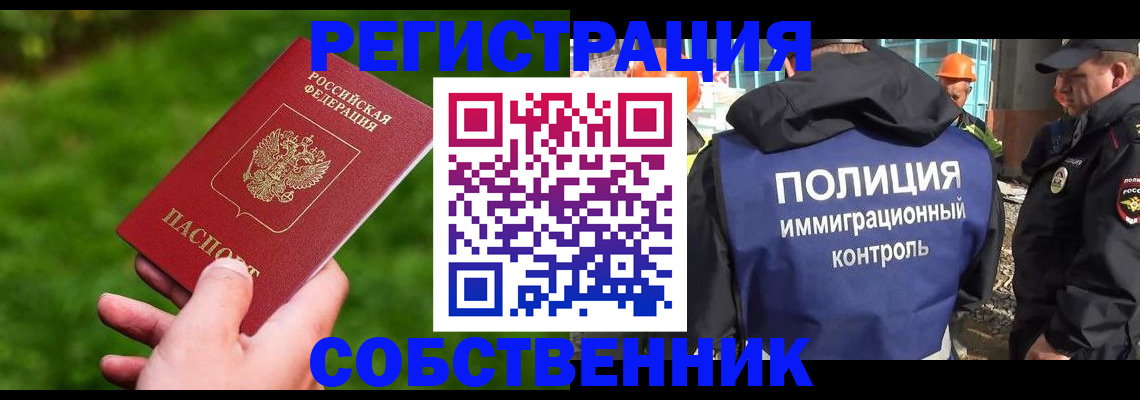 где прописаться в Зее